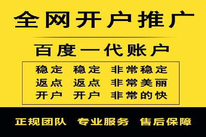 百度推广平台案例分享：教你如何打造爆款广告