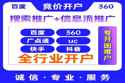百度推广中的创意广告形式：行业创新案例分享