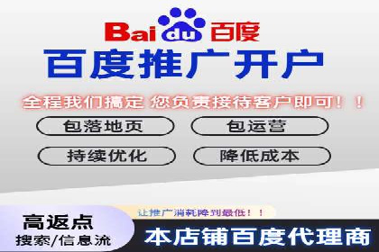 案例分析：SEM优化助力旅游行业营销